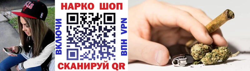 Наркотические вещества Нальчик Гашиш Кокаин A PVP Конопля Меф мяу мяу