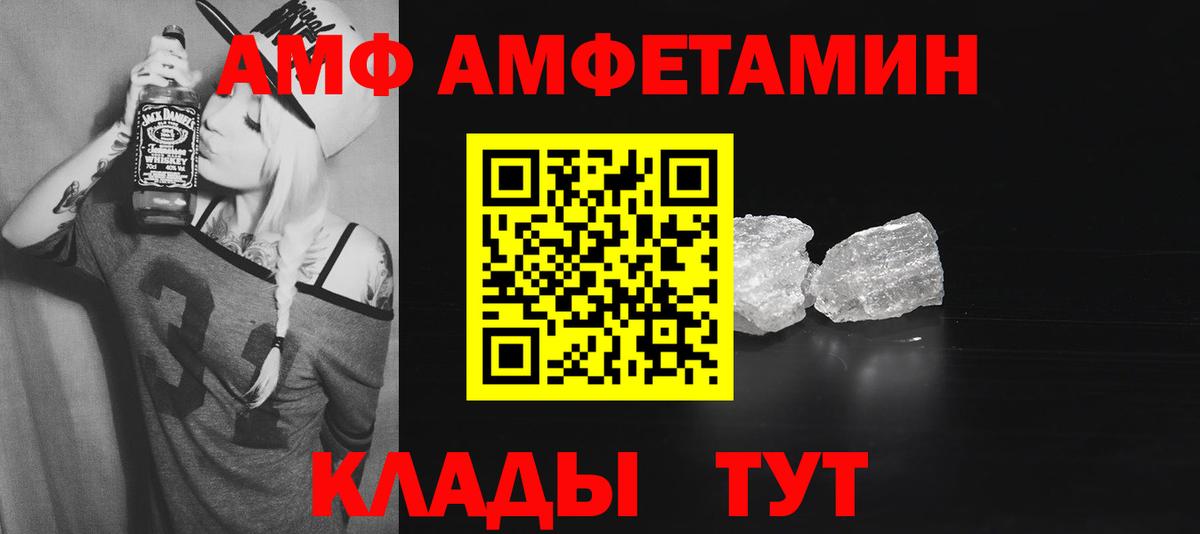 Амфетамин 97% Нальчик