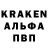 Alpha PVP кристаллы G6L6KOV