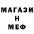 Метадон methadone Wanp