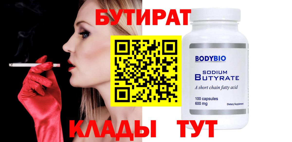 МЕТ  Гашиш  Как найти закладки?  Нальчик  КОКАИН  NBOMe  Меф МЯУ МЯУ   Codein 