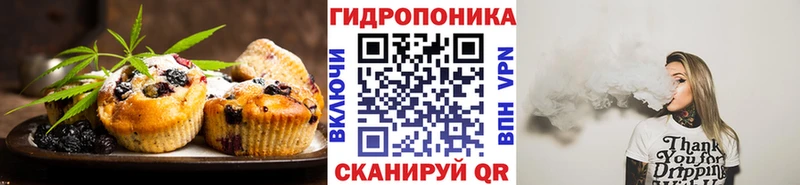Печенье с ТГК марихуана  Нальчик 