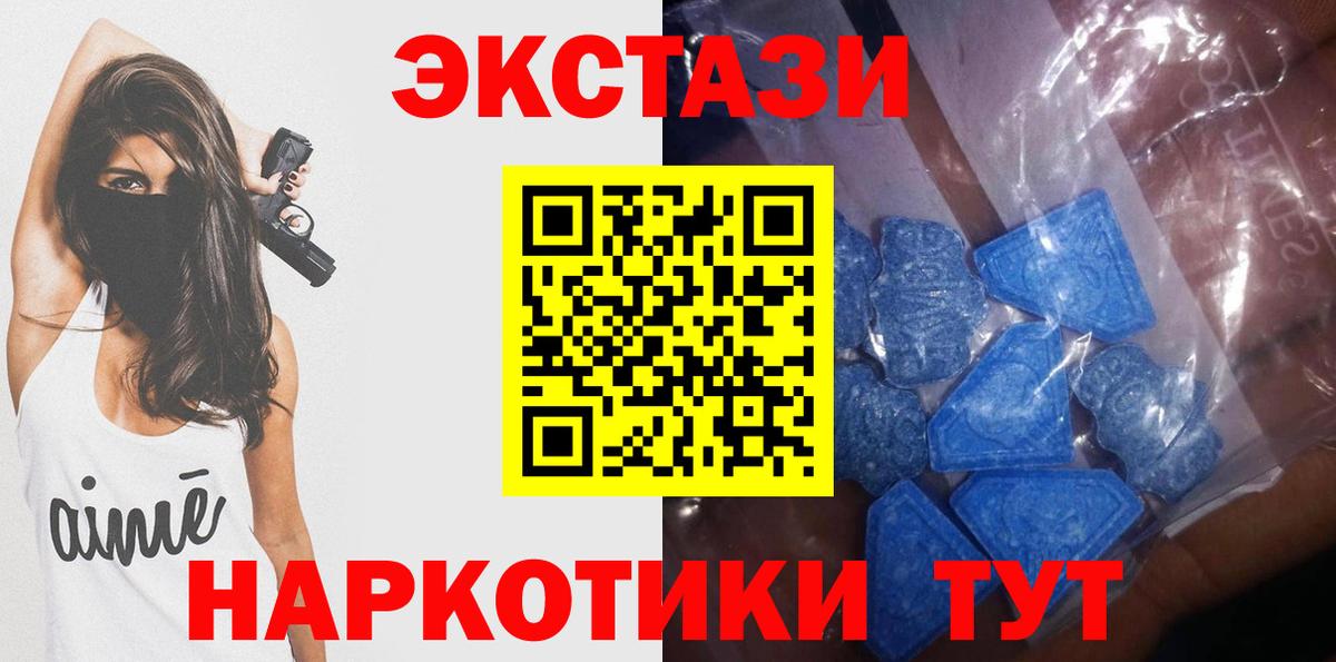 Мефедрон Нальчик