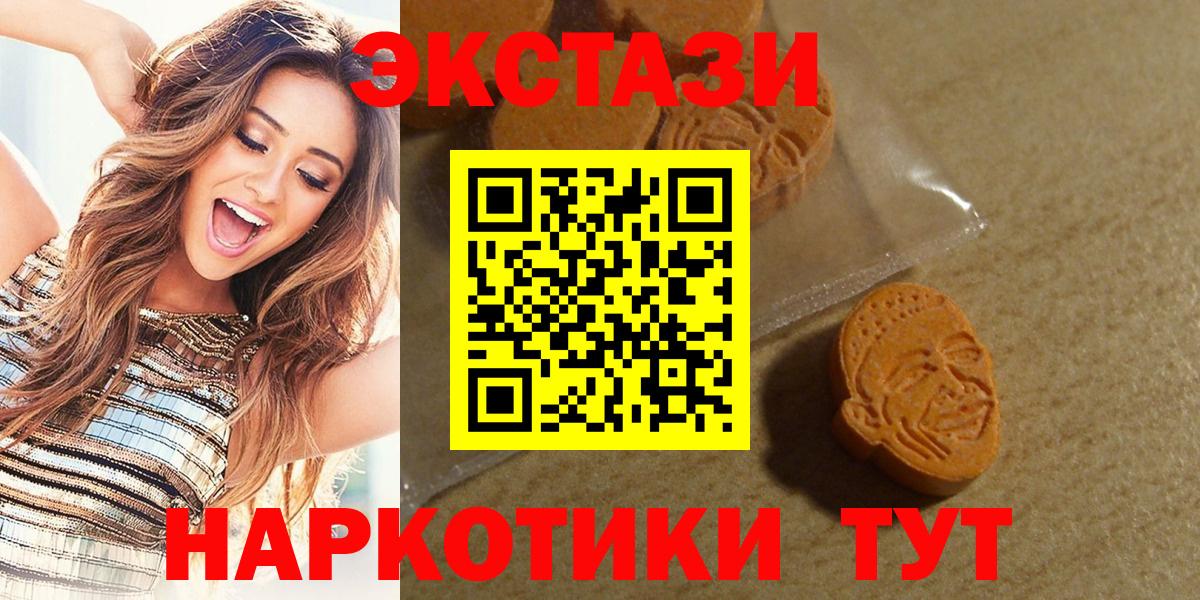 Экстази Philipp Plein Нальчик