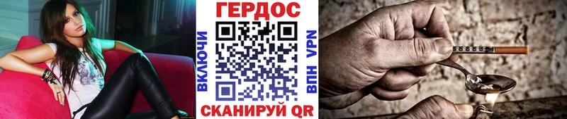 Героин афганец  где купить наркотик  Нальчик 
