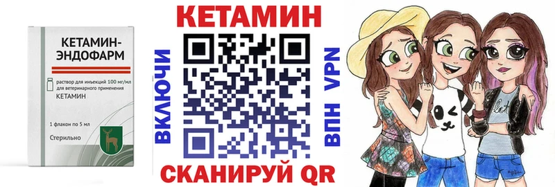 Кетамин VHQ  Нальчик 