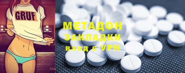 гашиш Барнаул