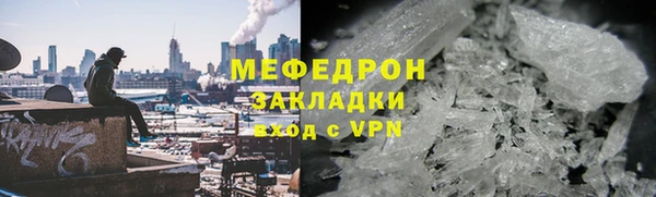 стафф Санкт-Петербург