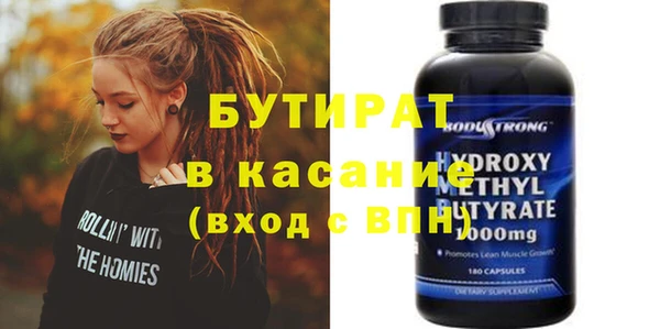 гашиш Барнаул