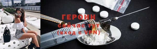 стафф Санкт-Петербург