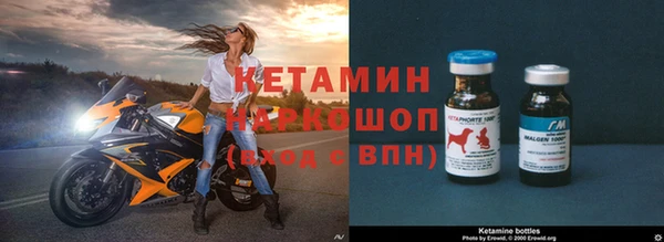 гашиш Барнаул