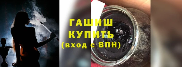 эйфоретик Ессентукская
