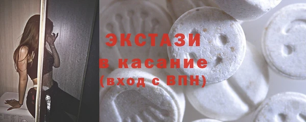 эйфоретик Ессентукская