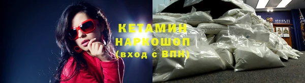 гашиш Барнаул