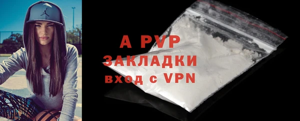 эйфоретик Ессентукская