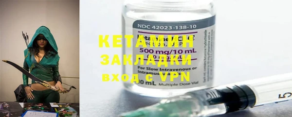 эйфоретик Ессентукская