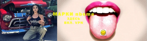 стафф Санкт-Петербург