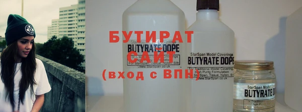 гашиш Барнаул