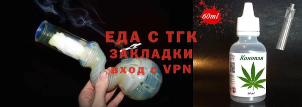 стафф Санкт-Петербург