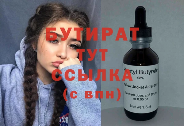 стафф Санкт-Петербург