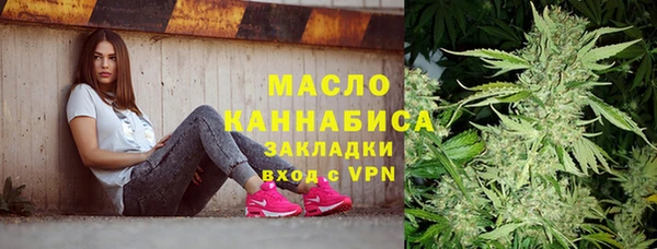 стафф Санкт-Петербург