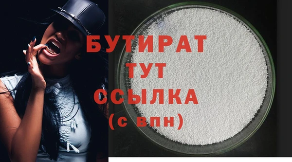 эйфоретик Ессентукская