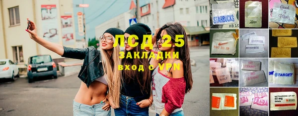 стафф Санкт-Петербург
