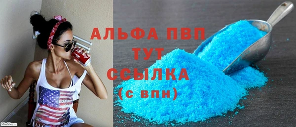 эйфоретик Ессентукская