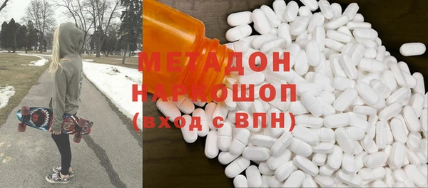 эйфоретик Ессентукская