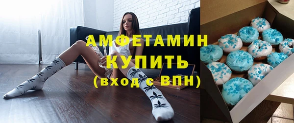 гашиш Барнаул