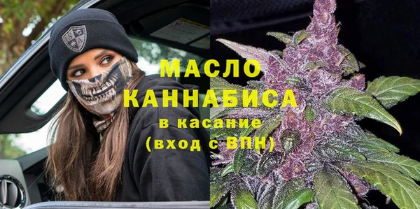эйфоретик Ессентукская