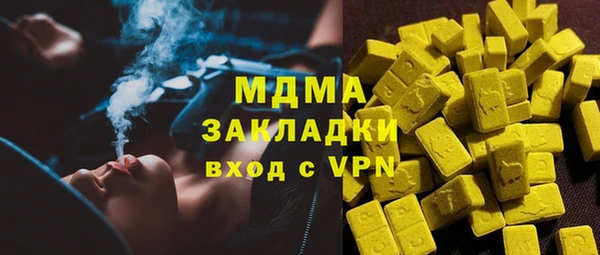 МДПВ Новосибирск