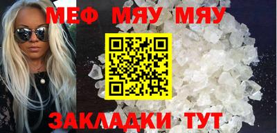 героин Кунгур