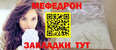 mdpv Кумертау