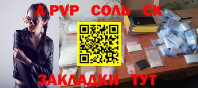 mdpv Кумертау