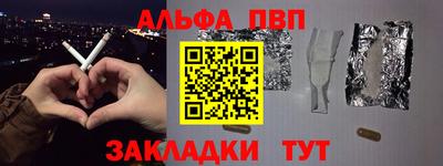 марки lsd Кулебаки