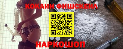героин Кунгур