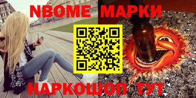 марки lsd Кулебаки