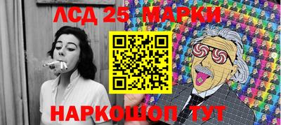 героин Кунгур