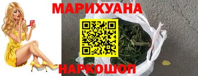 героин Кунгур