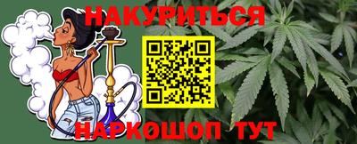 2c-b Апшеронск