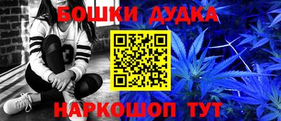 героин Кунгур