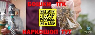 2c-b Апшеронск