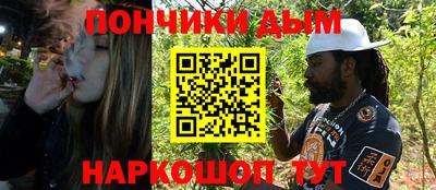 2c-b Апшеронск