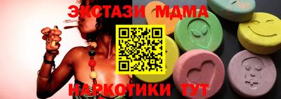 2c-b Апшеронск