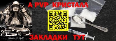 героин Кунгур