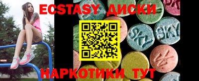 2c-b Апшеронск