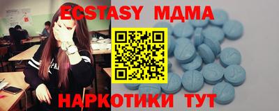 героин Кунгур
