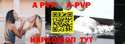 mdpv Кумертау