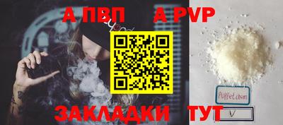 2c-b Апшеронск